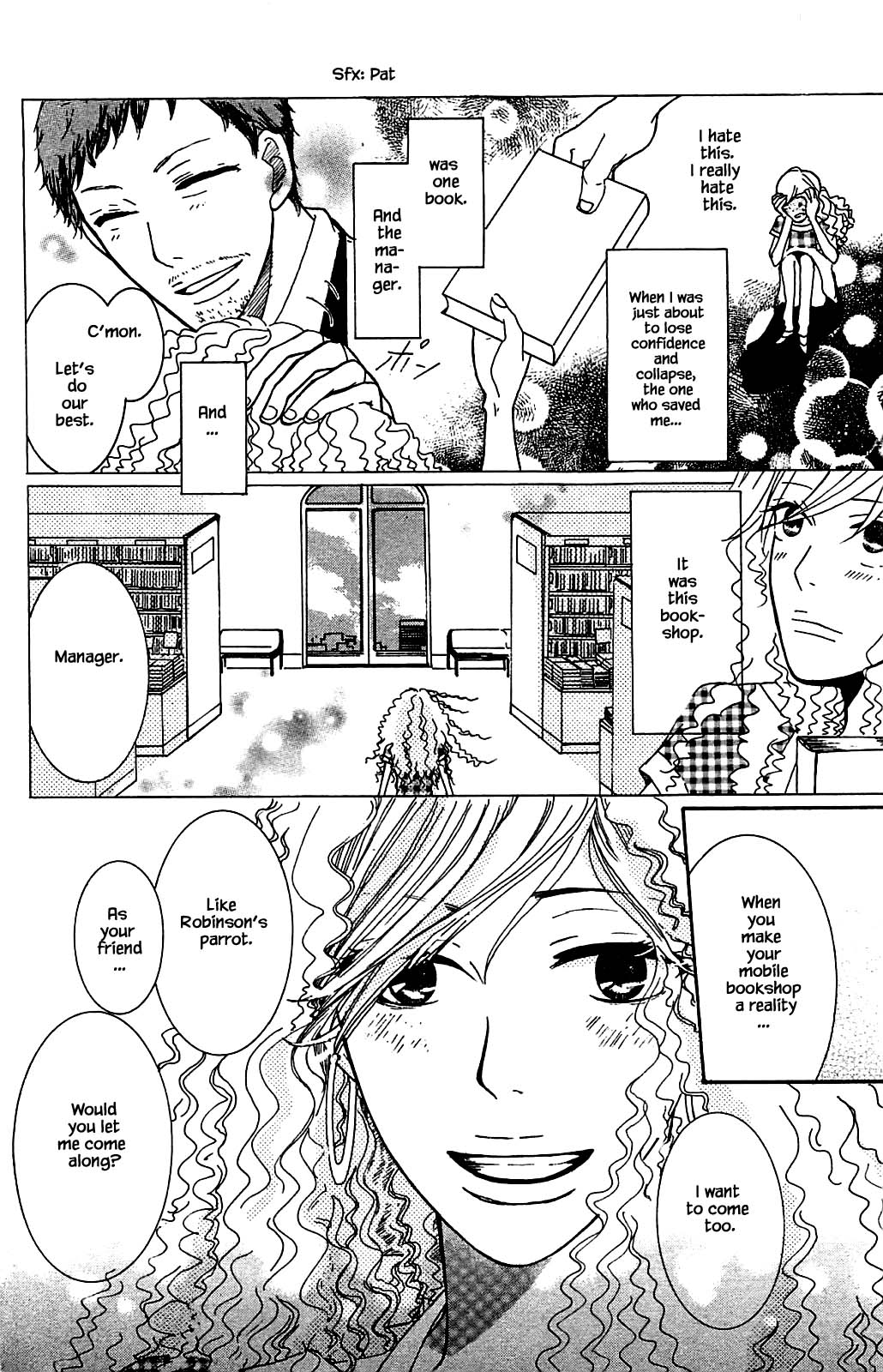 Akari of the Forest Bookshop Ch. 3.2 第17页