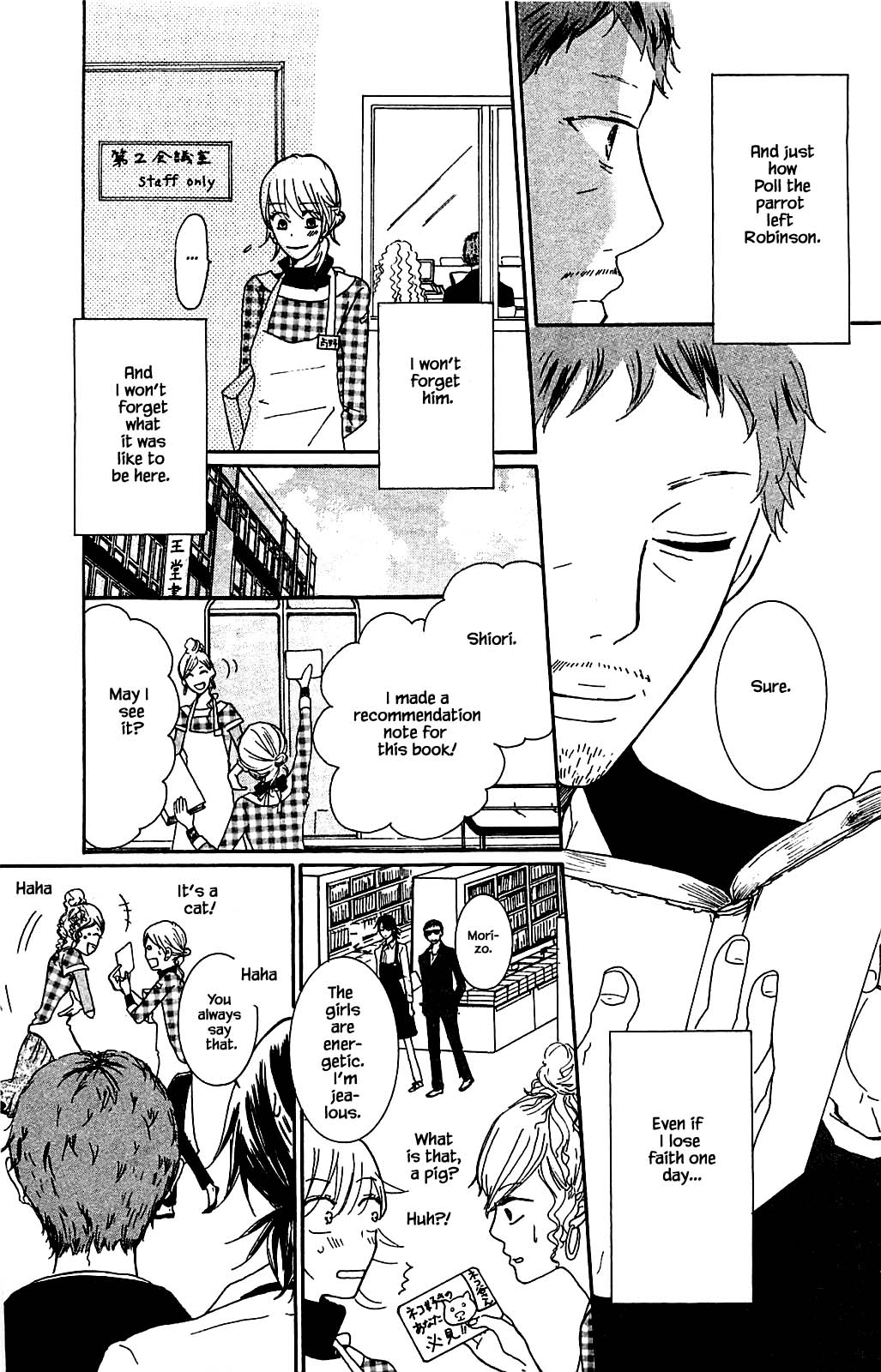 Akari of the Forest Bookshop Ch. 3.2 第18页