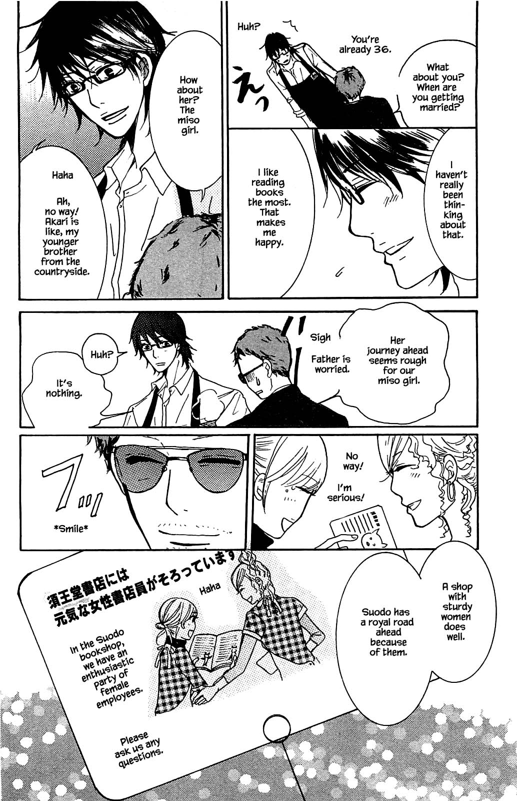 Akari of the Forest Bookshop Ch. 3.2 第19页
