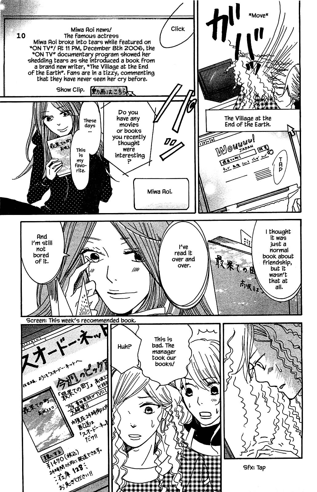 Akari of the Forest Bookshop Ch. 3.2 第4页