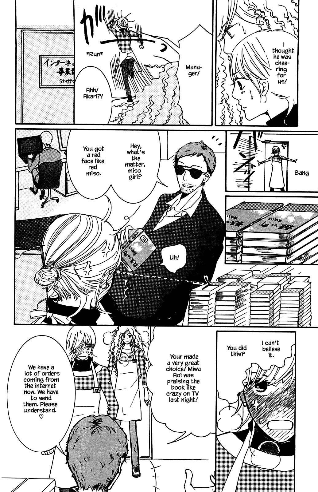 Akari of the Forest Bookshop Ch. 3.2 第5页