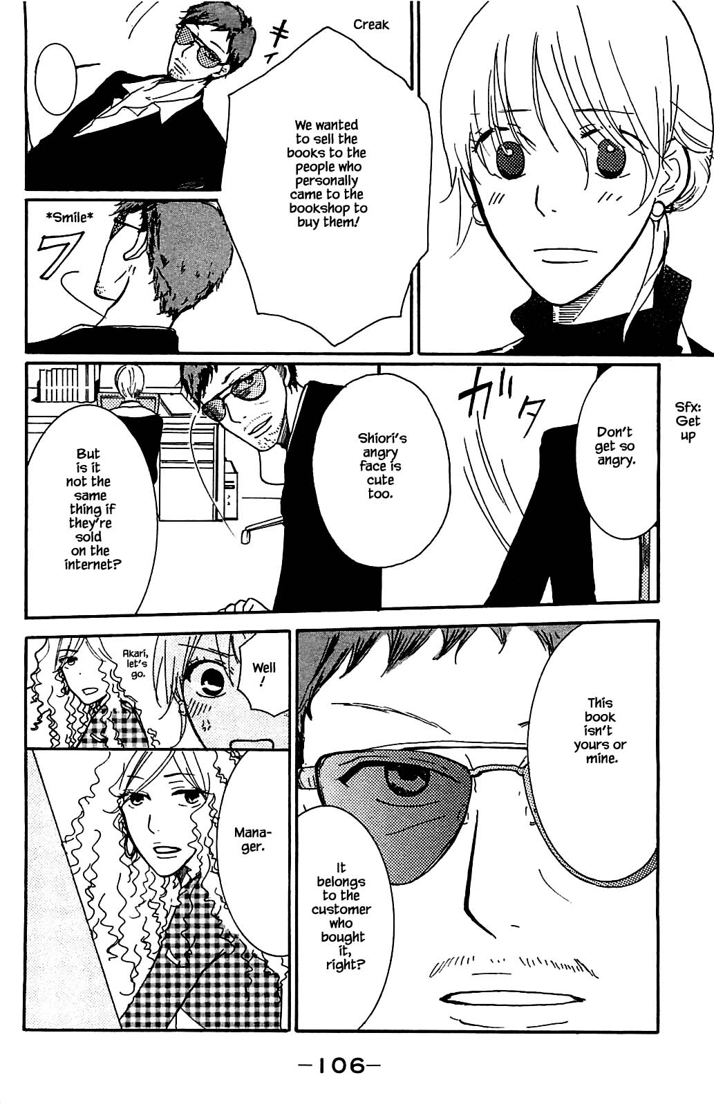 Akari of the Forest Bookshop Ch. 3.2 第7页