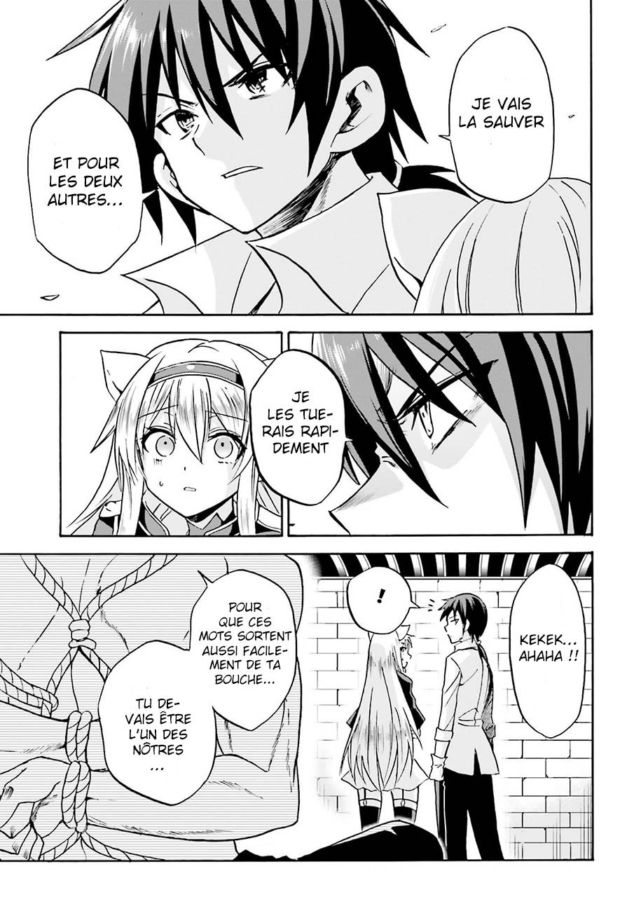 Rokudenashi Majutsu Koushi to Akashic Records Vol. 2 Ch. 5 第11页