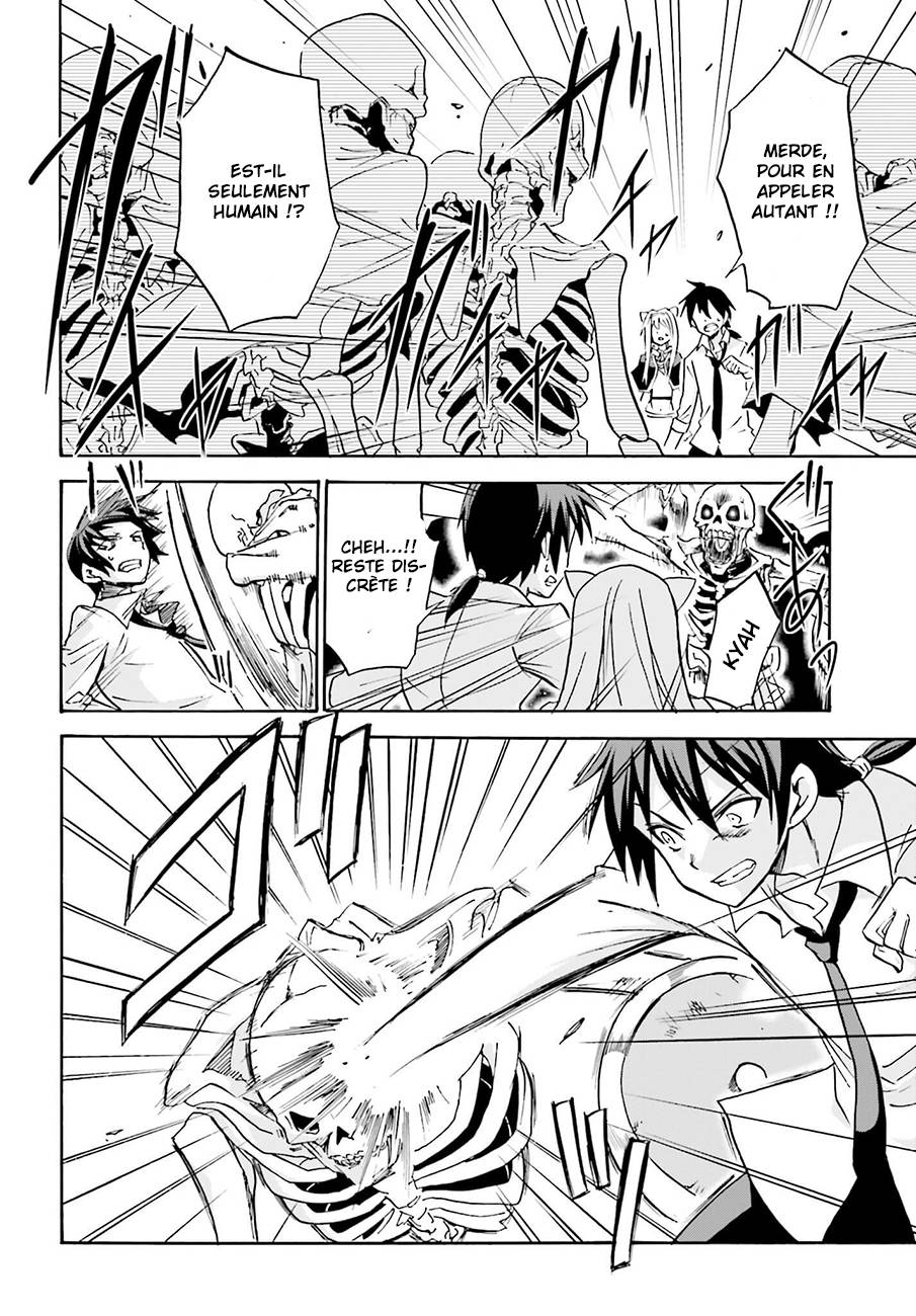 Rokudenashi Majutsu Koushi to Akashic Records Vol. 2 Ch. 5 第15页