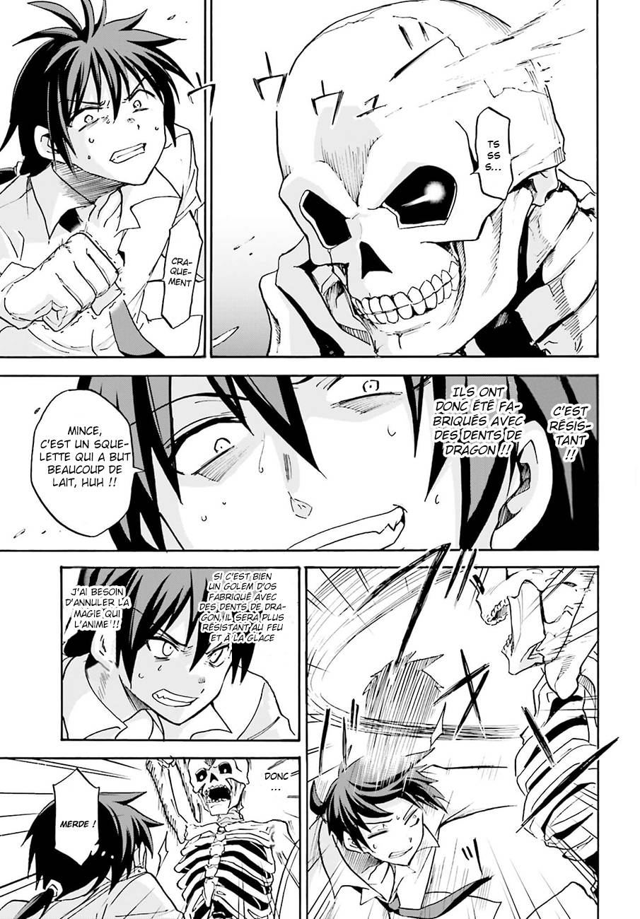 Rokudenashi Majutsu Koushi to Akashic Records Vol. 2 Ch. 5 第16页