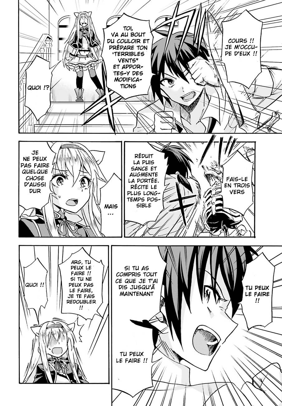 Rokudenashi Majutsu Koushi to Akashic Records Vol. 2 Ch. 5 第23页