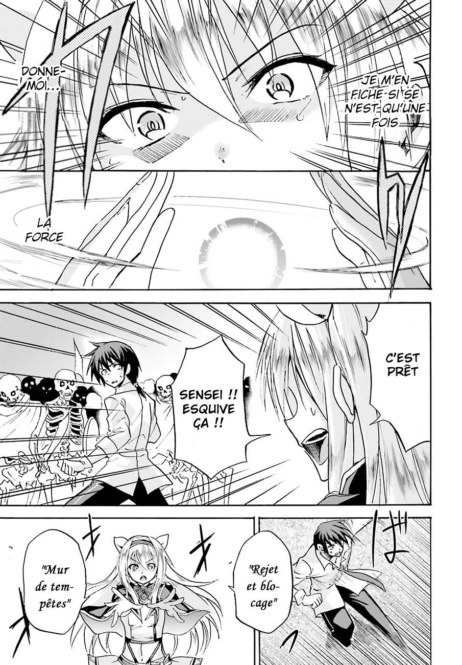 Rokudenashi Majutsu Koushi to Akashic Records Vol. 2 Ch. 5 第26页