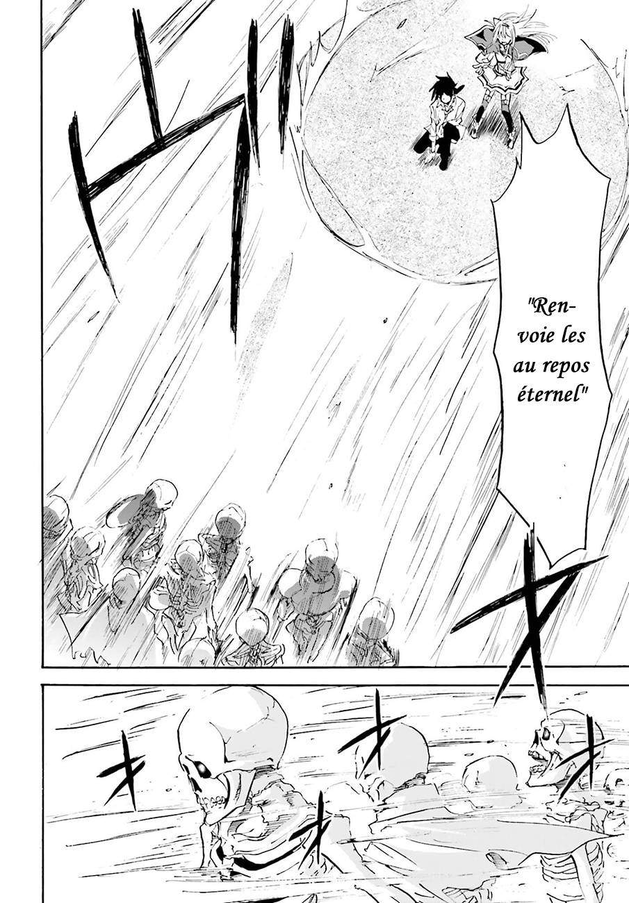 Rokudenashi Majutsu Koushi to Akashic Records Vol. 2 Ch. 5 第27页