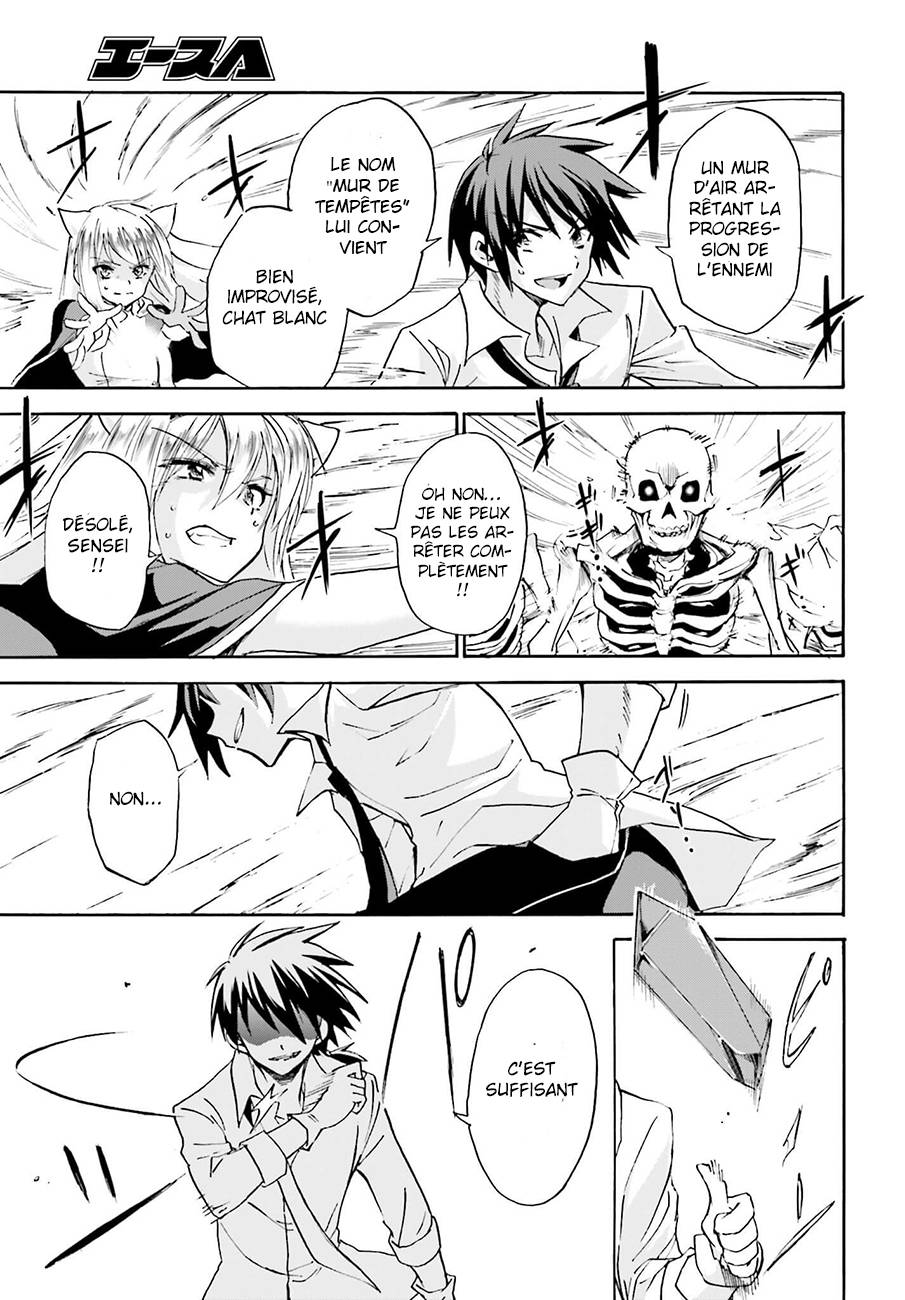 Rokudenashi Majutsu Koushi to Akashic Records Vol. 2 Ch. 5 第28页