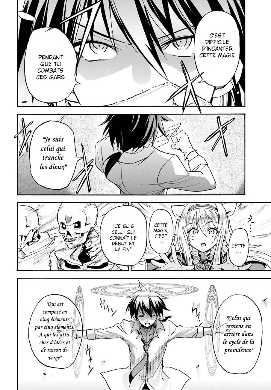 Rokudenashi Majutsu Koushi to Akashic Records Vol. 2 Ch. 5 第29页
