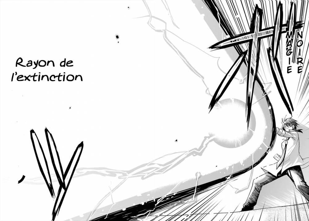 Rokudenashi Majutsu Koushi to Akashic Records Vol. 2 Ch. 5 第31页