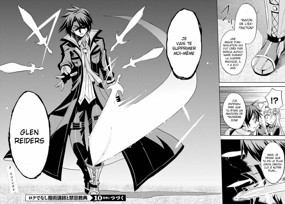 Rokudenashi Majutsu Koushi to Akashic Records Vol. 2 Ch. 5 第34页