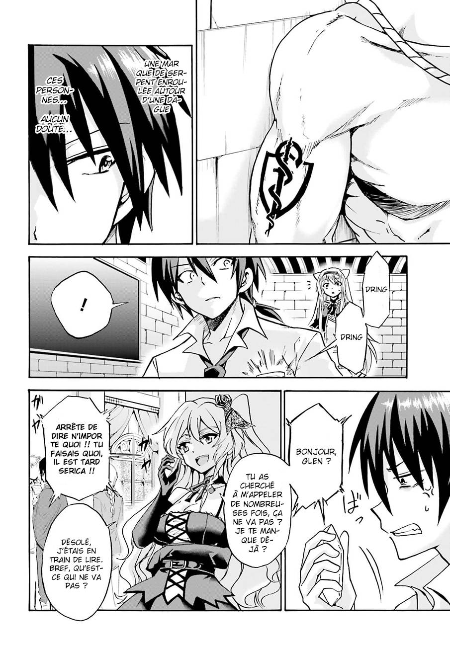 Rokudenashi Majutsu Koushi to Akashic Records Vol. 2 Ch. 5 第6页