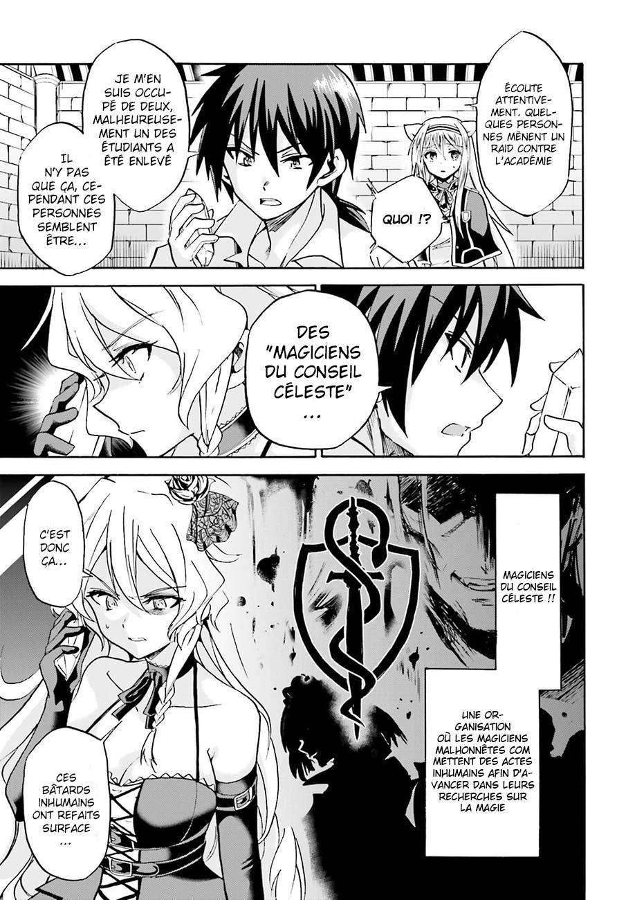 Rokudenashi Majutsu Koushi to Akashic Records Vol. 2 Ch. 5 第7页