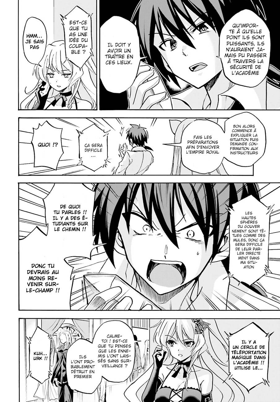 Rokudenashi Majutsu Koushi to Akashic Records Vol. 2 Ch. 5 第8页