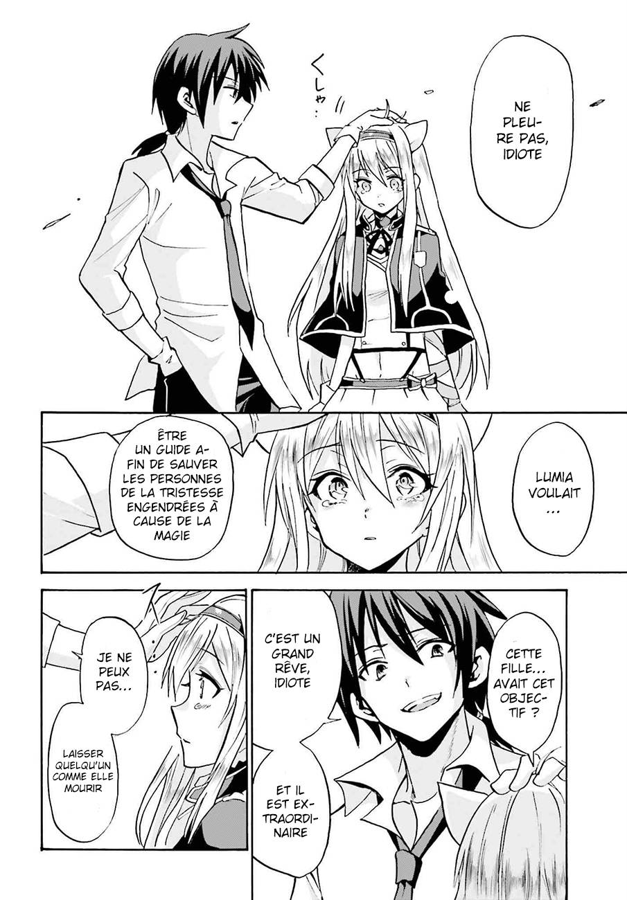 Rokudenashi Majutsu Koushi to Akashic Records Vol. 2 Ch. 5 第10页