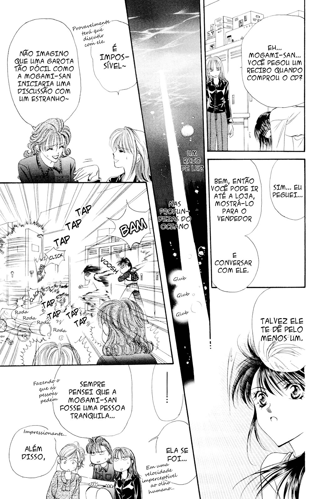 Skip Beat! Ato 1 - E então, a caixa se abriu 第12页