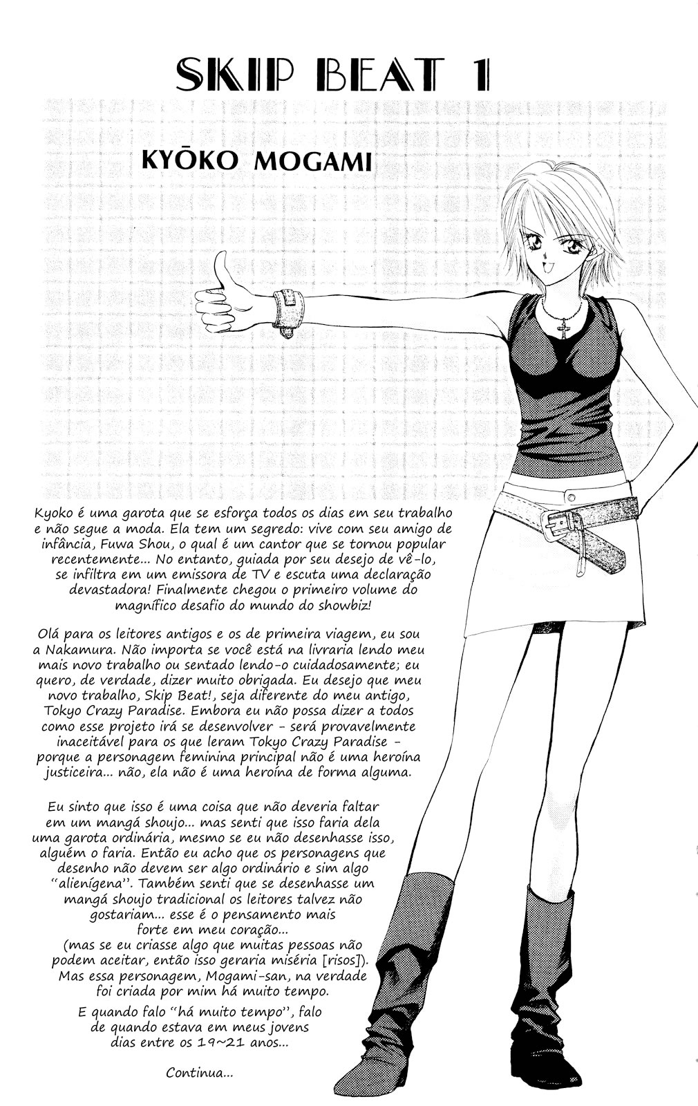 Skip Beat! Ato 1 - E então, a caixa se abriu 第4页