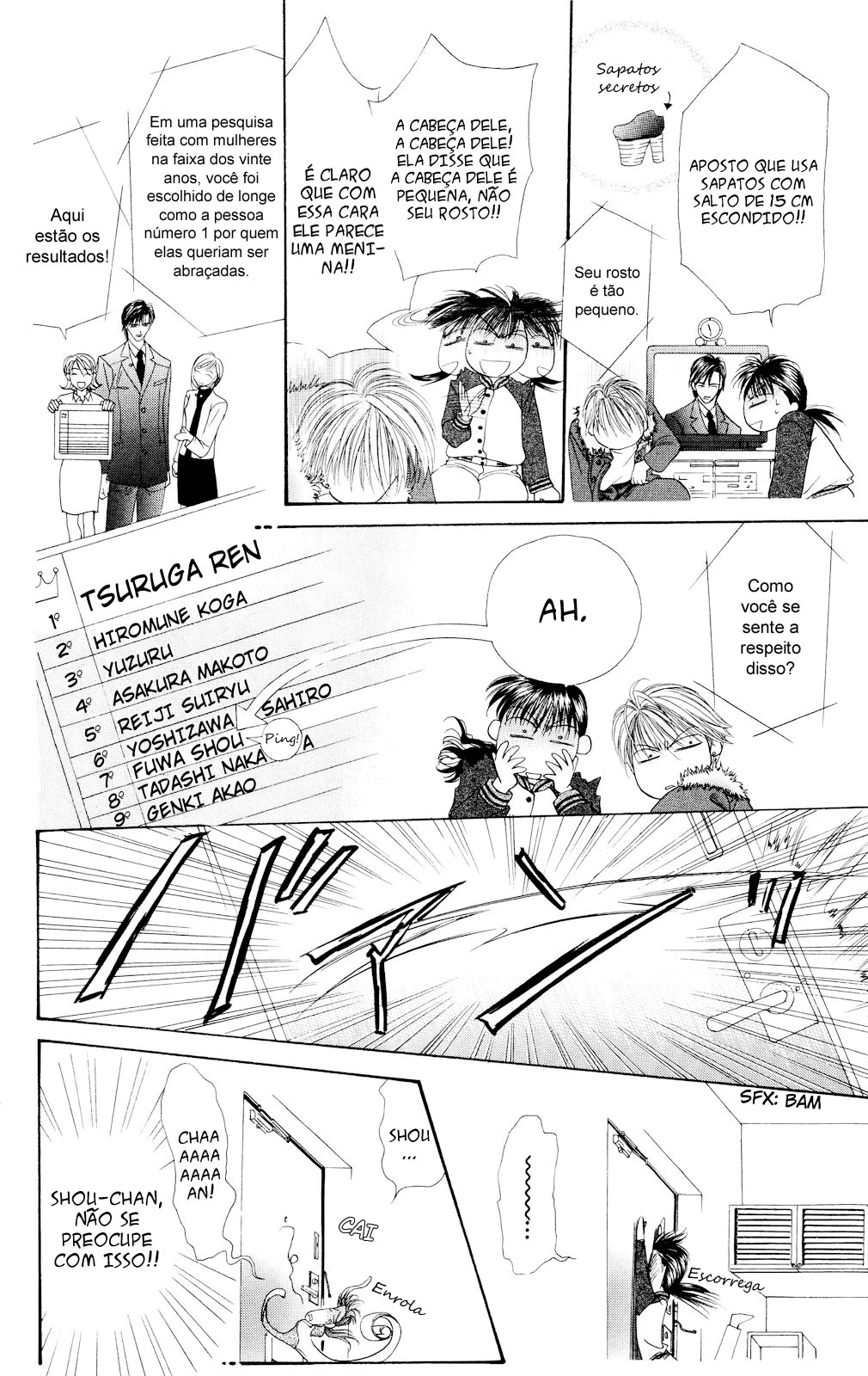 Skip Beat! Ato 1 - E então, a caixa se abriu 第33页