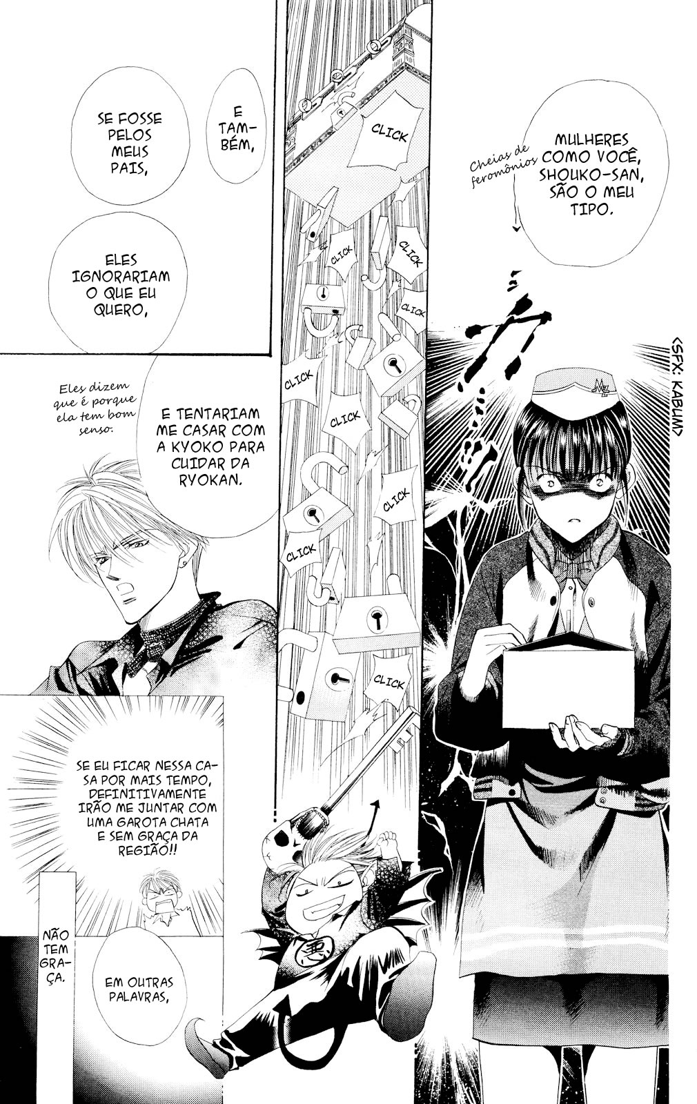 Skip Beat! Ato 1 - E então, a caixa se abriu 第44页