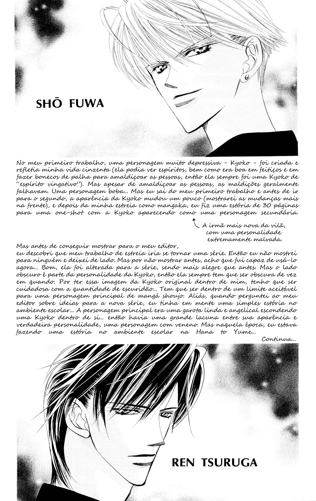 Skip Beat! Ato 1 - E então, a caixa se abriu 第6页