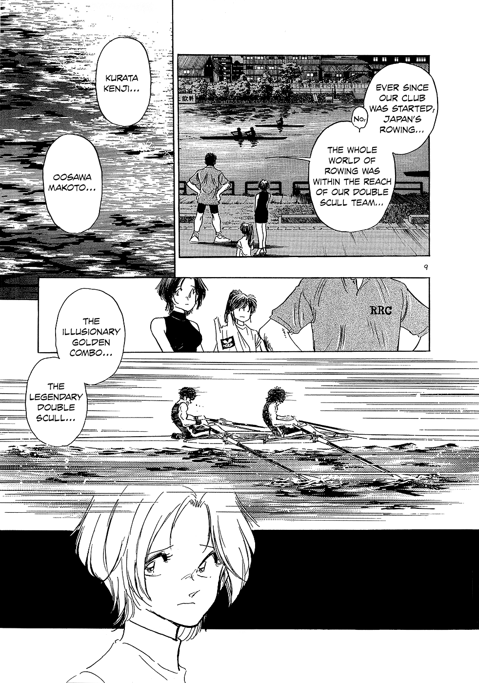 Regatta The Legendary Double Scull 第14页