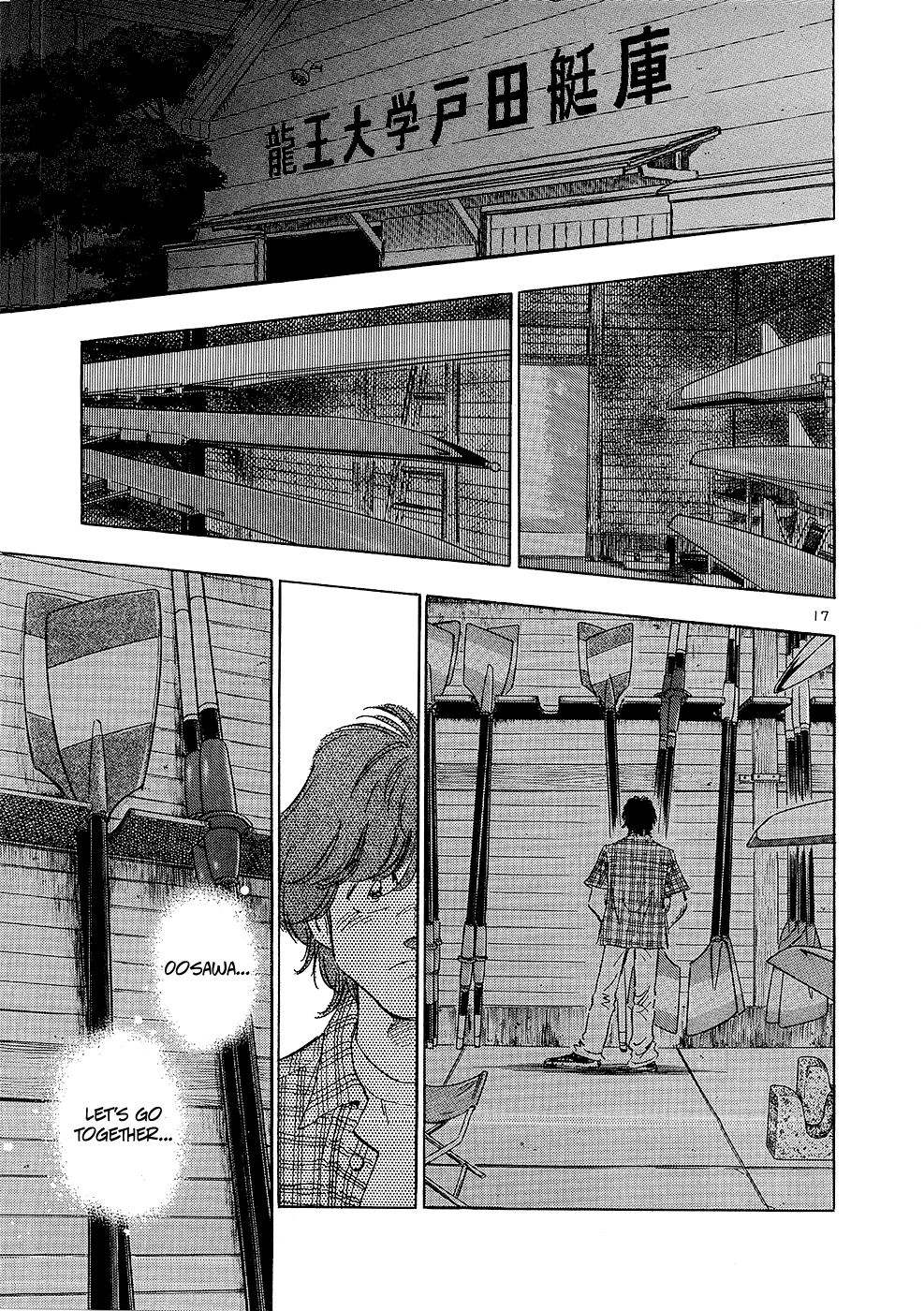 Regatta The Legendary Double Scull 第22页