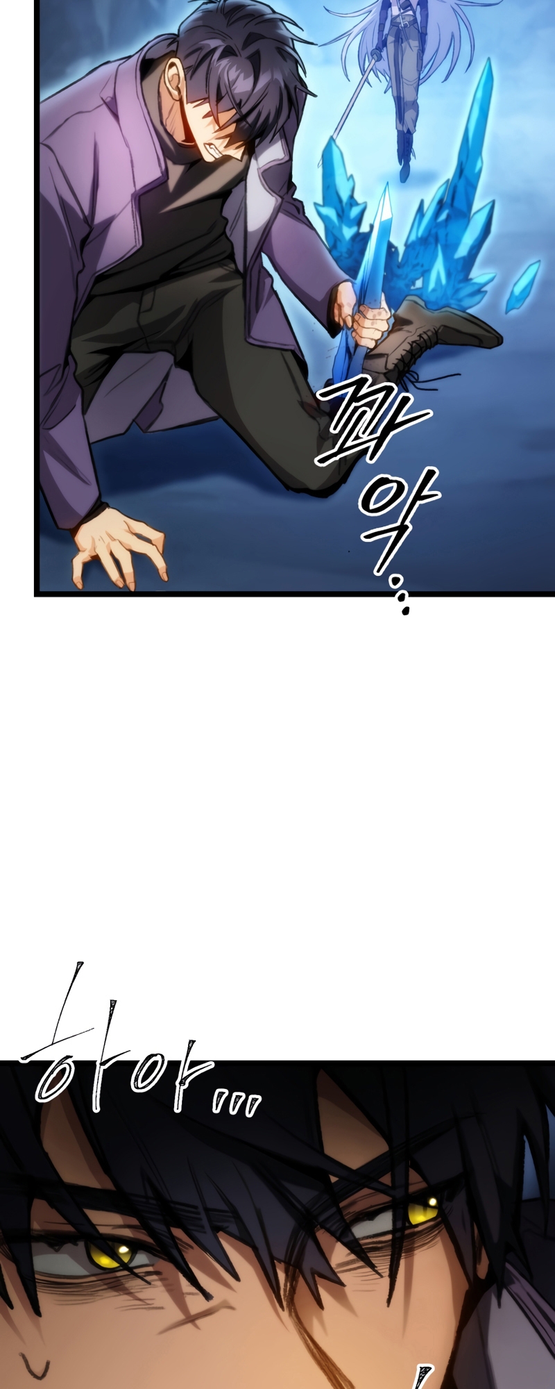 F-Rank Fortune Hunter Vol. 1 Ch. 3 第37页
