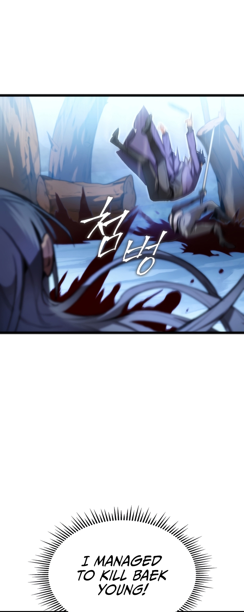 F-Rank Fortune Hunter Vol. 1 Ch. 3 第56页