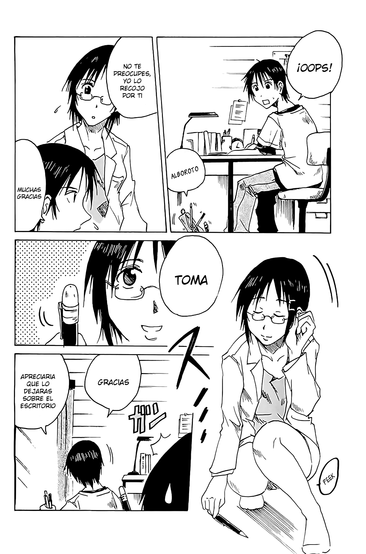 Joshidaisei Kateikyoushi Hamanaka Ai Hamanaka Ai 第11页