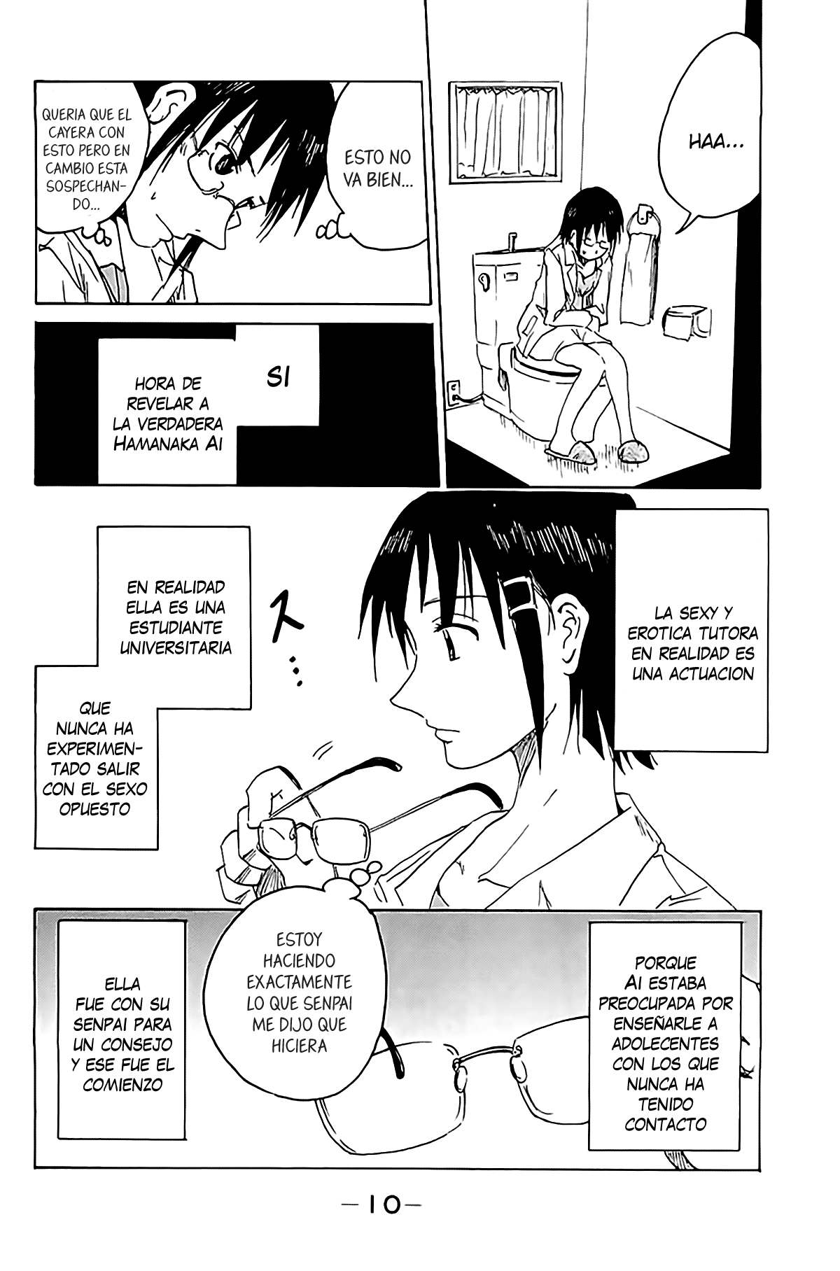 Joshidaisei Kateikyoushi Hamanaka Ai Hamanaka Ai 第13页