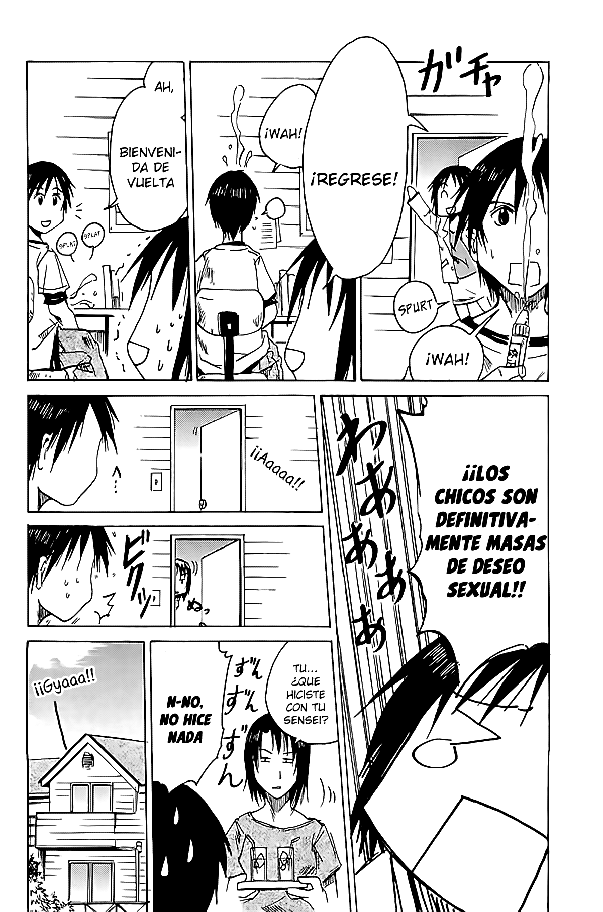 Joshidaisei Kateikyoushi Hamanaka Ai Hamanaka Ai 第15页