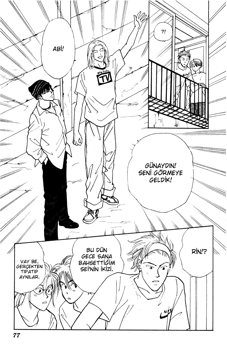 Yasha (YOSHIDA Akimi) Vol. 2 Ch. 6 第33页