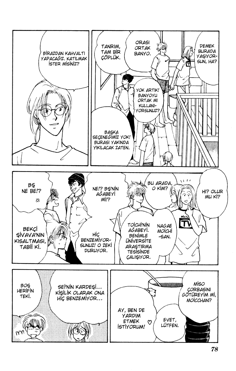 Yasha (YOSHIDA Akimi) Vol. 2 Ch. 6 第34页