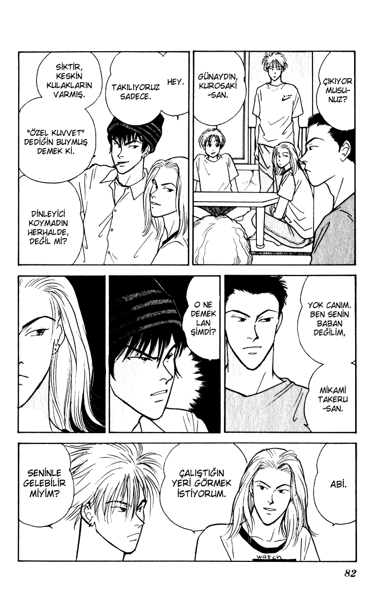 Yasha (YOSHIDA Akimi) Vol. 2 Ch. 6 第38页