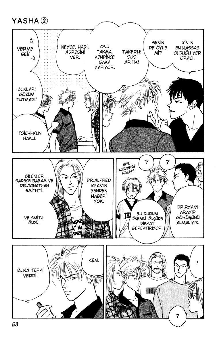 Yasha (YOSHIDA Akimi) Vol. 2 Ch. 6 第9页