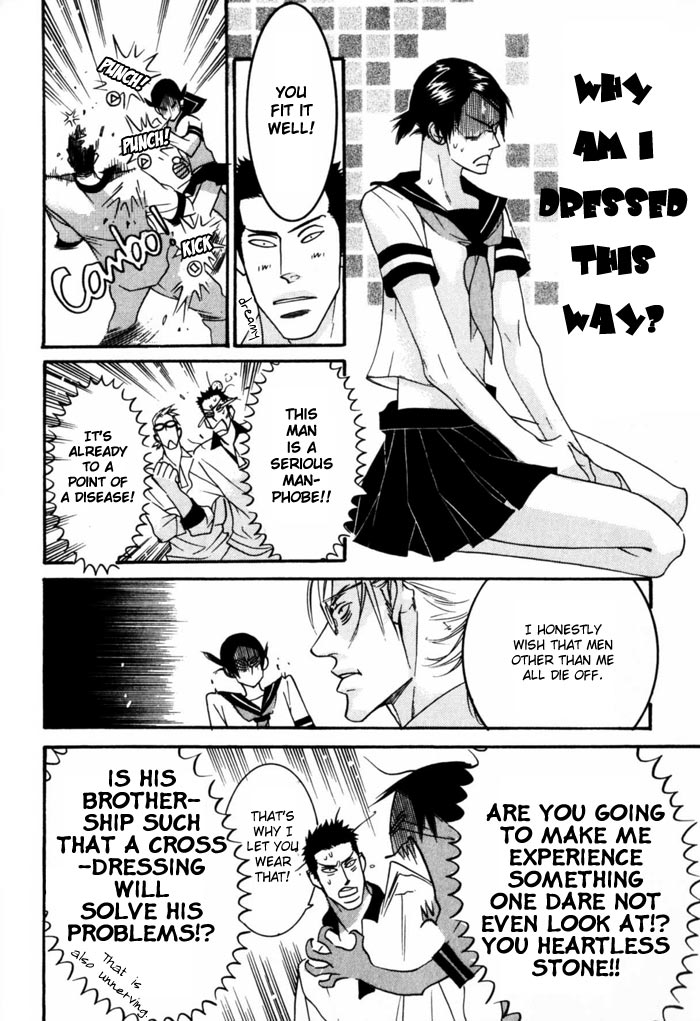 Sex Pistols Vol. 1 Ch. 2 第21页