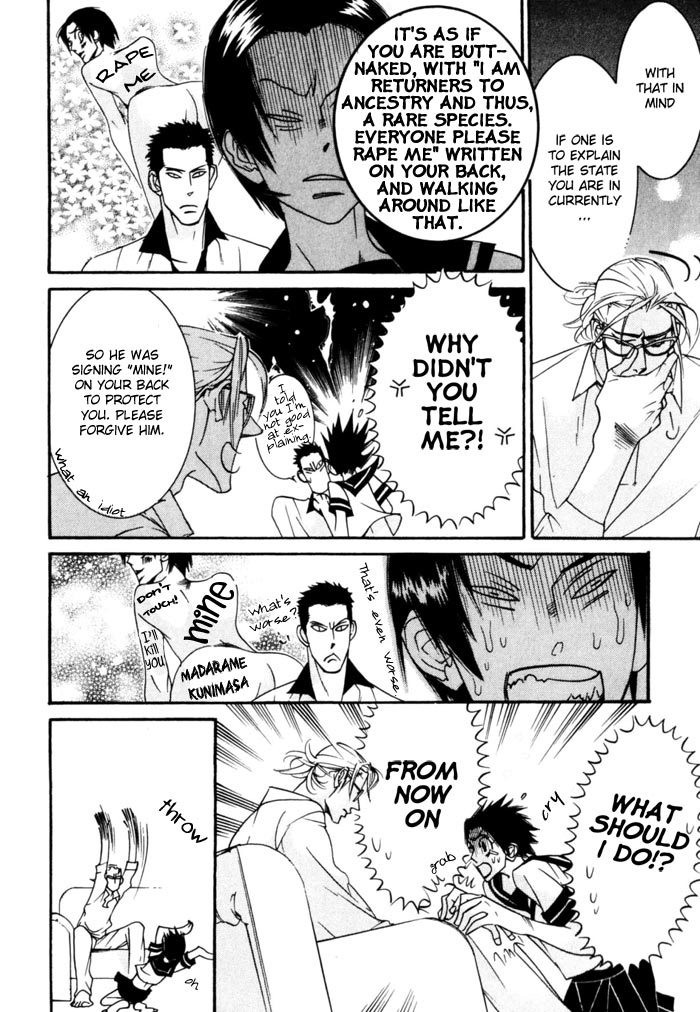Sex Pistols Vol. 1 Ch. 2 第27页