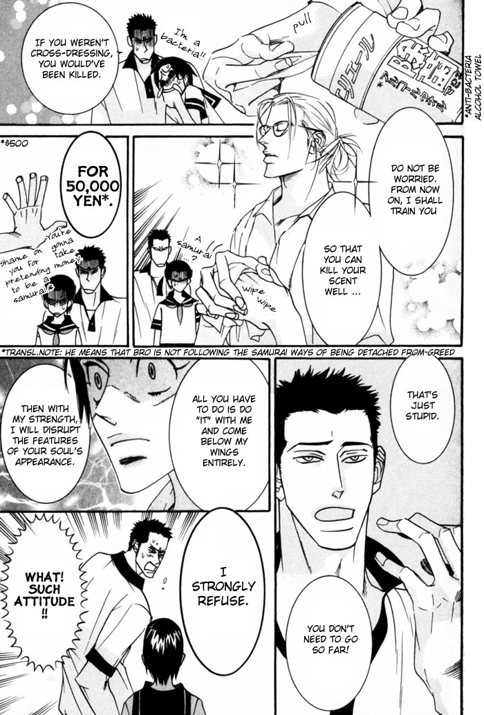 Sex Pistols Vol. 1 Ch. 2 第28页