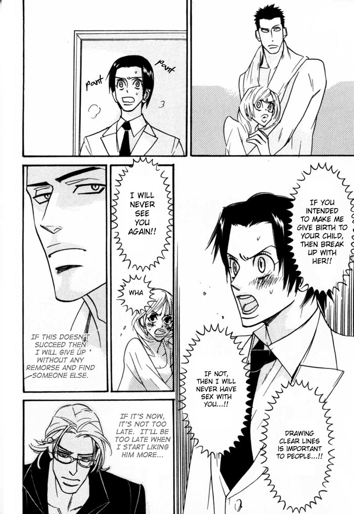 Sex Pistols Vol. 1 Ch. 2 第41页