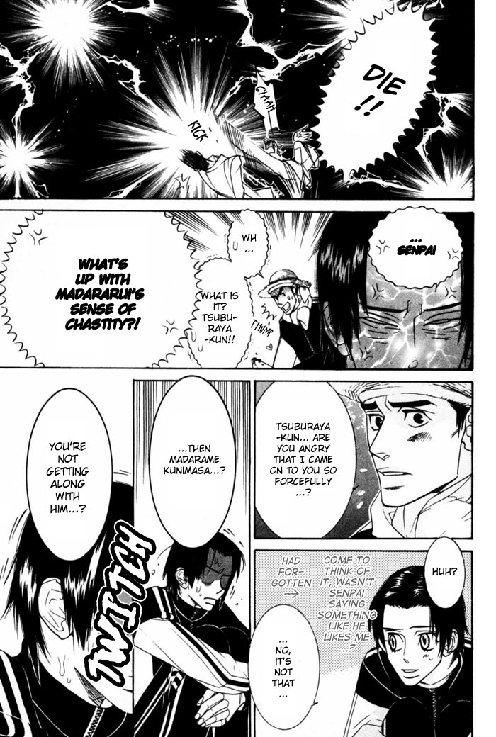 Sex Pistols Vol. 1 Ch. 2 第8页