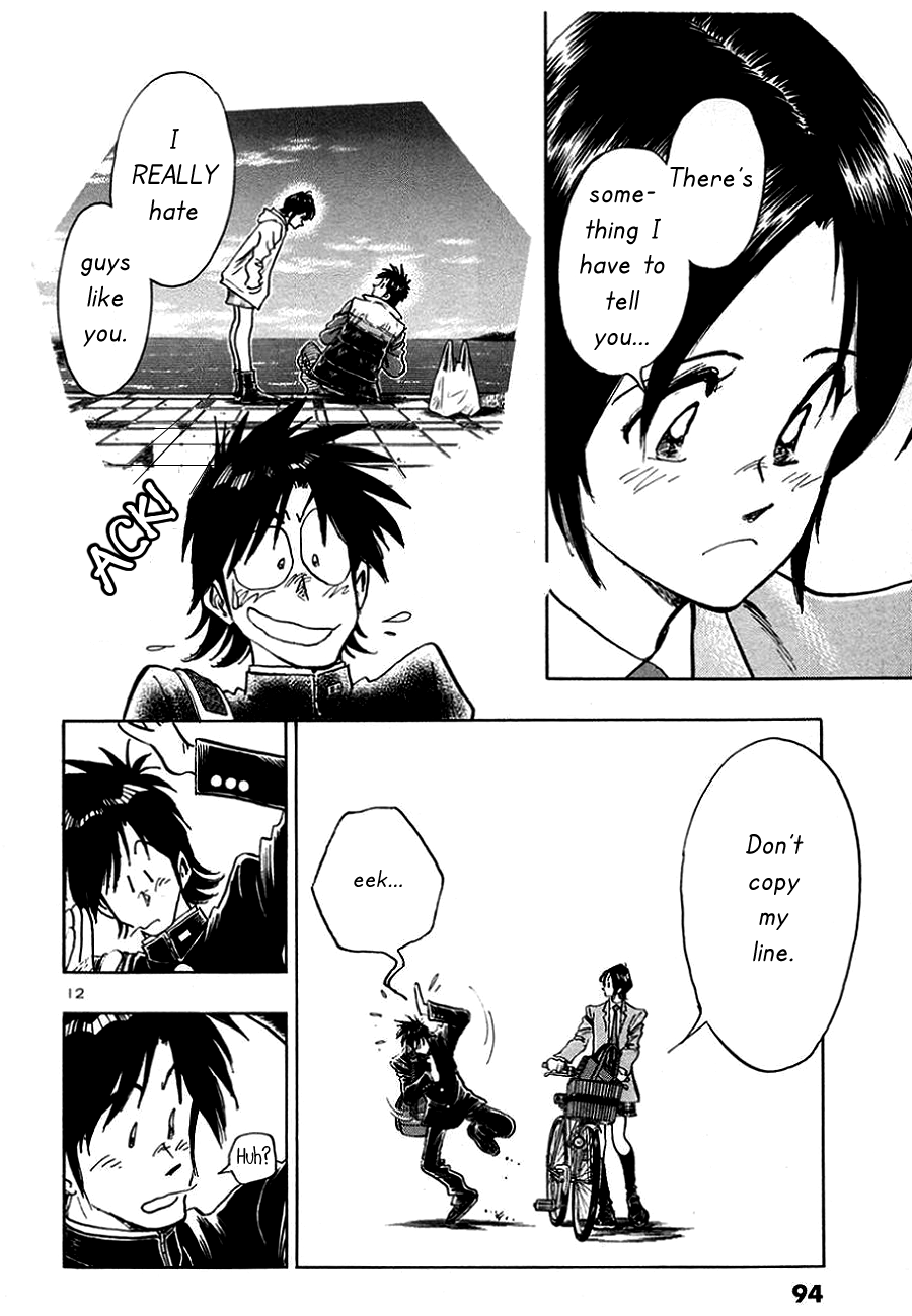 The Town the Stars Fall Upon START TODAY 第12页