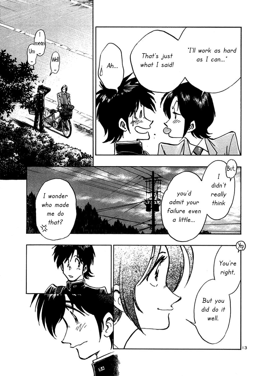 The Town the Stars Fall Upon START TODAY 第13页