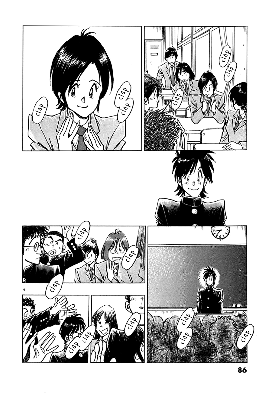 The Town the Stars Fall Upon START TODAY 第4页