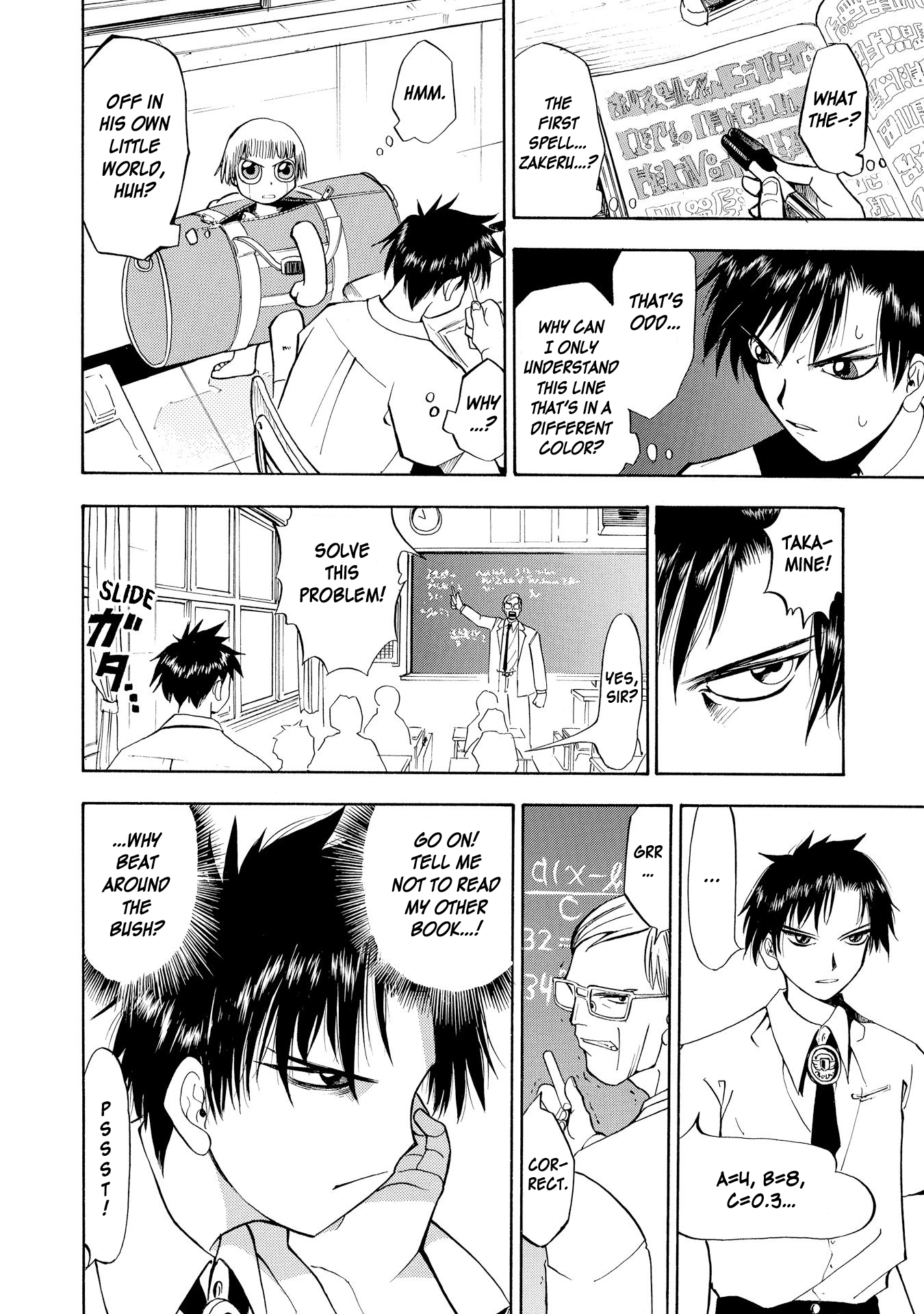 Zatch Bell!! (NEW Fan Translation) Kiyomaro, the Hero of Justice 第21页
