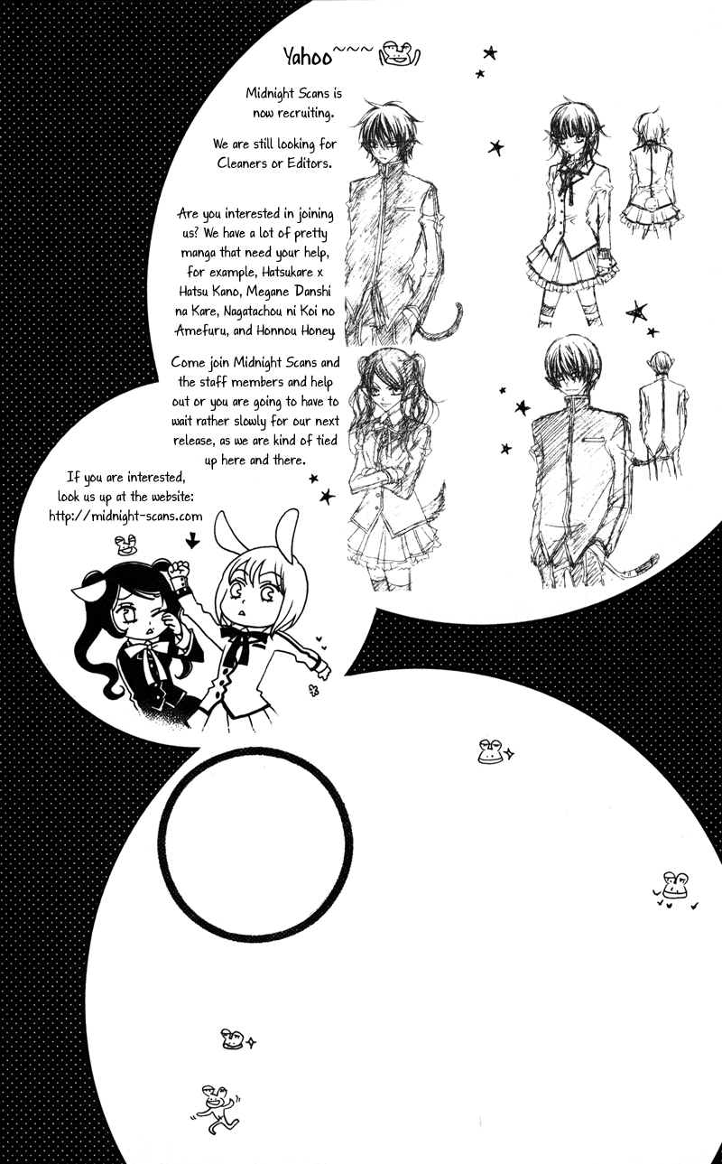 Monochrome Shounen Shoujo Vol. 1 Ch. 4 第2页