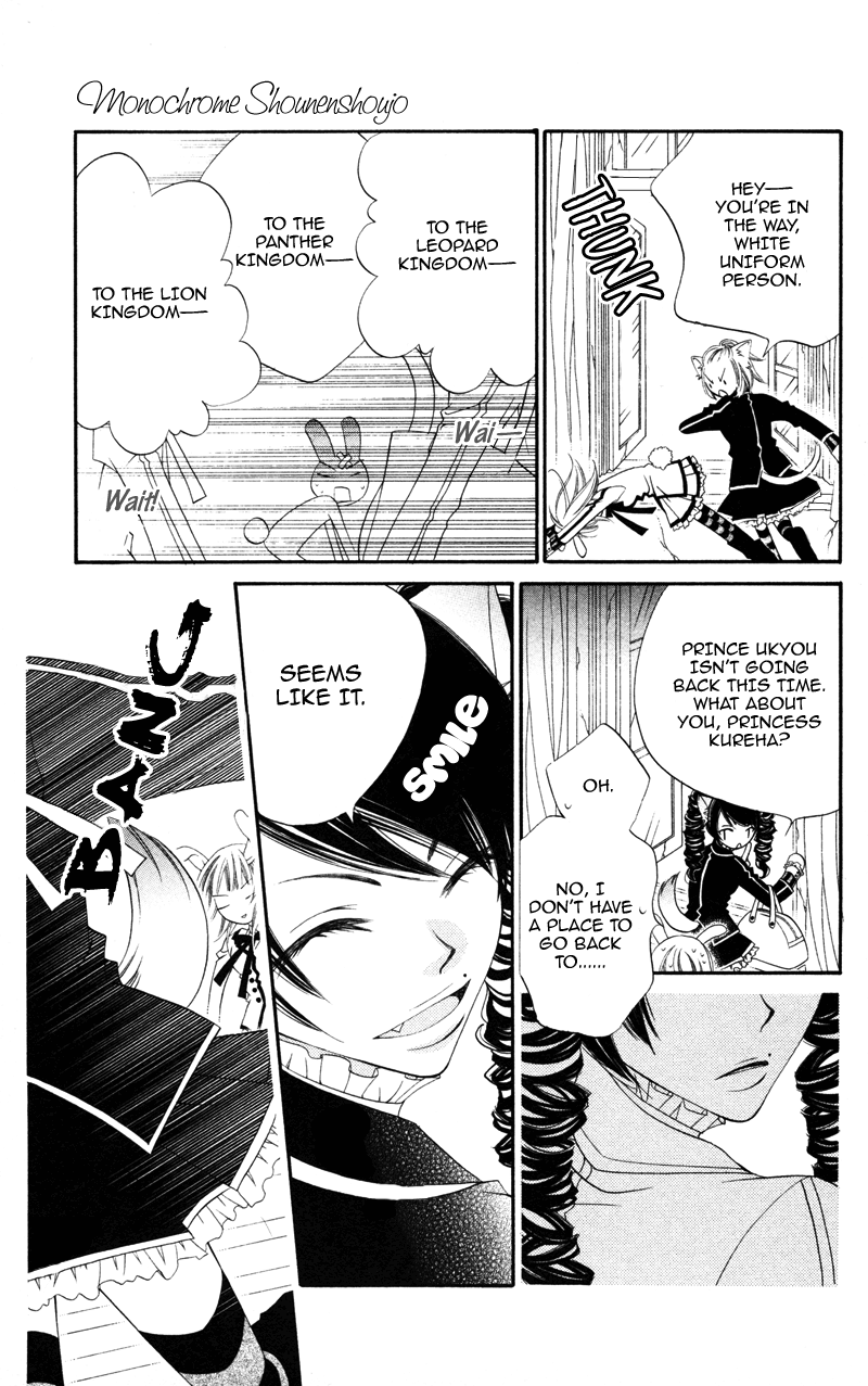 Monochrome Shounen Shoujo Vol. 1 Ch. 4 第11页