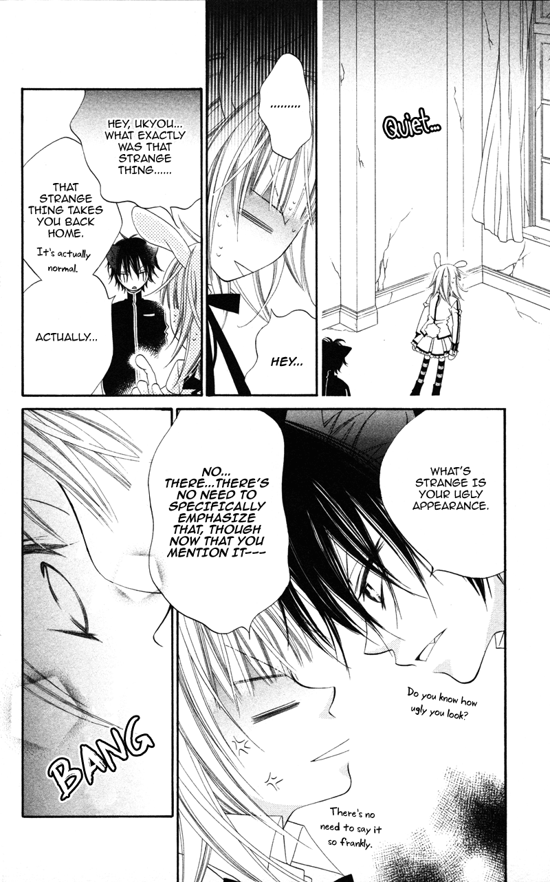 Monochrome Shounen Shoujo Vol. 1 Ch. 4 第12页