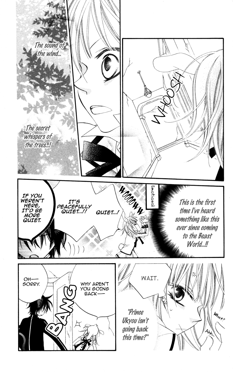 Monochrome Shounen Shoujo Vol. 1 Ch. 4 第13页