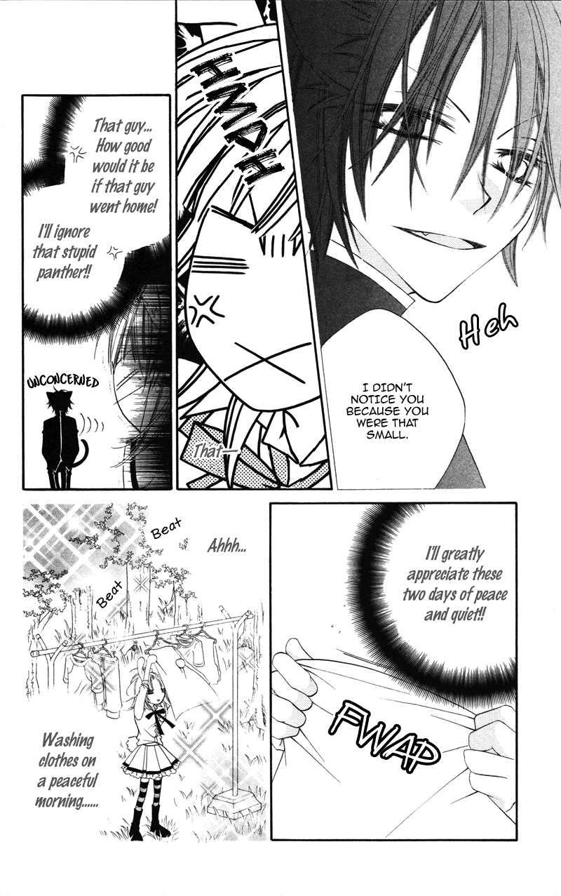 Monochrome Shounen Shoujo Vol. 1 Ch. 4 第14页